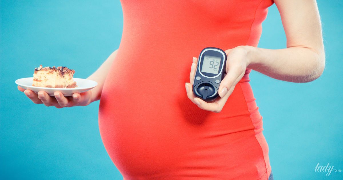 Гестаційний цукровий діабет при вагітності: симптоми, причини, лікування та показники