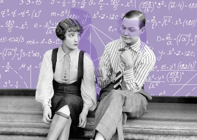 Хто такий сапіосексуал: що означає бути сапіосексуалом і чому це важливо