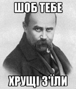 Українська лайка: природно, правильно, без російських матюків